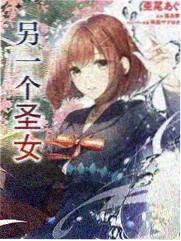 舞台背面 缩略图