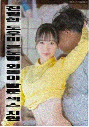暗房 海报